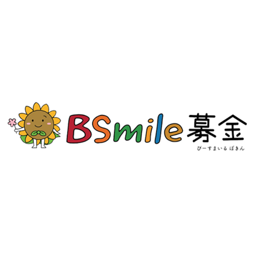 ブリヂストン「Bsmile」